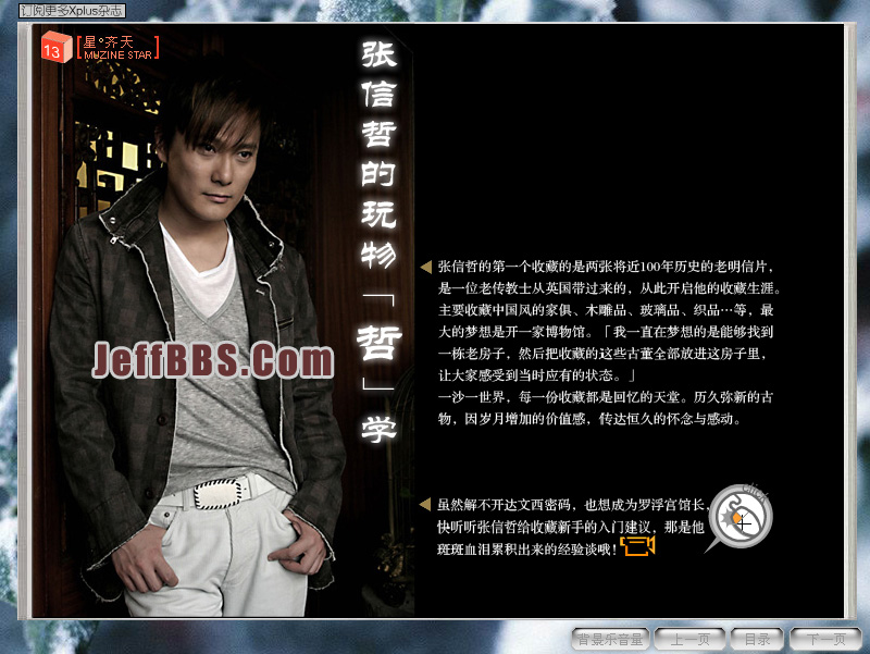 ���´����������ͼƬ